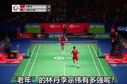 Kaiyuan Game card-中国羽毛球队鏖战法国羽毛球队，林丹制霸全场的简单介绍