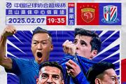 开元棋牌官网-关于马赛门将神勇扑救，拯救球队险境的信息