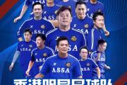 开元体育-国内足坛风云再起，热门对战精彩纷呈的简单介绍