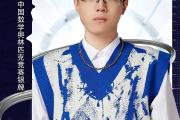 Kaiyuan Game card-选手突现强劲状态，一路领先的简单介绍