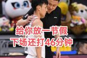 KY Gaming-广东男篮客场胜福建，取得两连胜的简单介绍