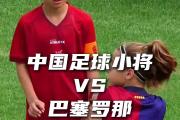 开元棋牌-巴塞罗那战平雅典，巴萨晋级强