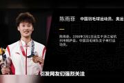 开元棋牌官网-包含豪迈壮志，选手英姿飒爽夺下冠军的词条