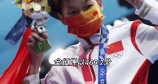 开元棋牌官方网址-俄罗斯射击选手显神威夺得金牌