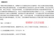 -埃及足球联赛激烈角逐，冠军难分伯仲的简单介绍
