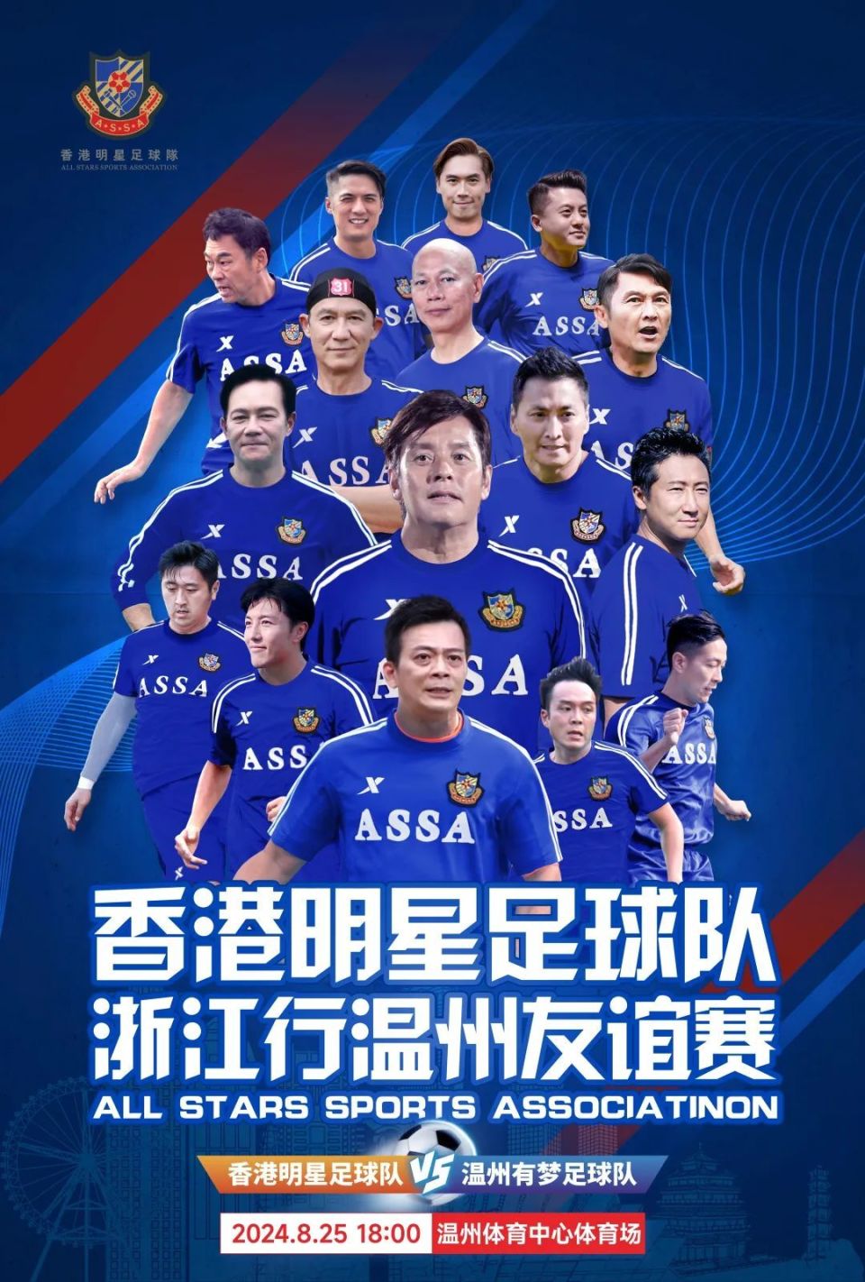 国内足坛风云再起，热门对战精彩纷呈的简单介绍