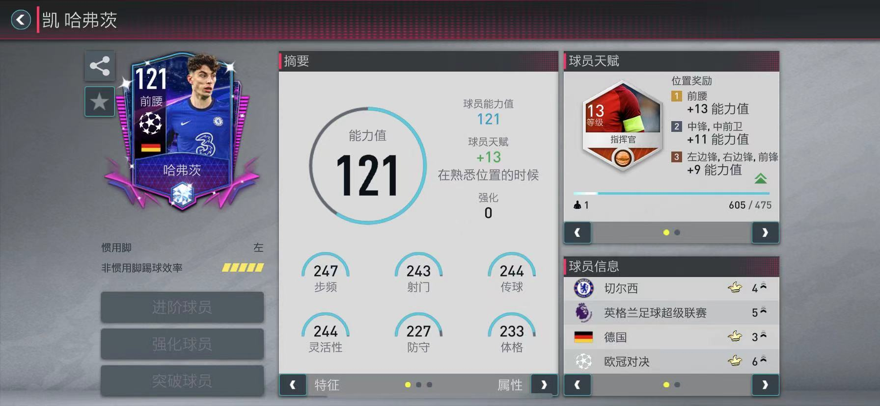 德国大胜，零封对手晋级前景看涨的简单介绍