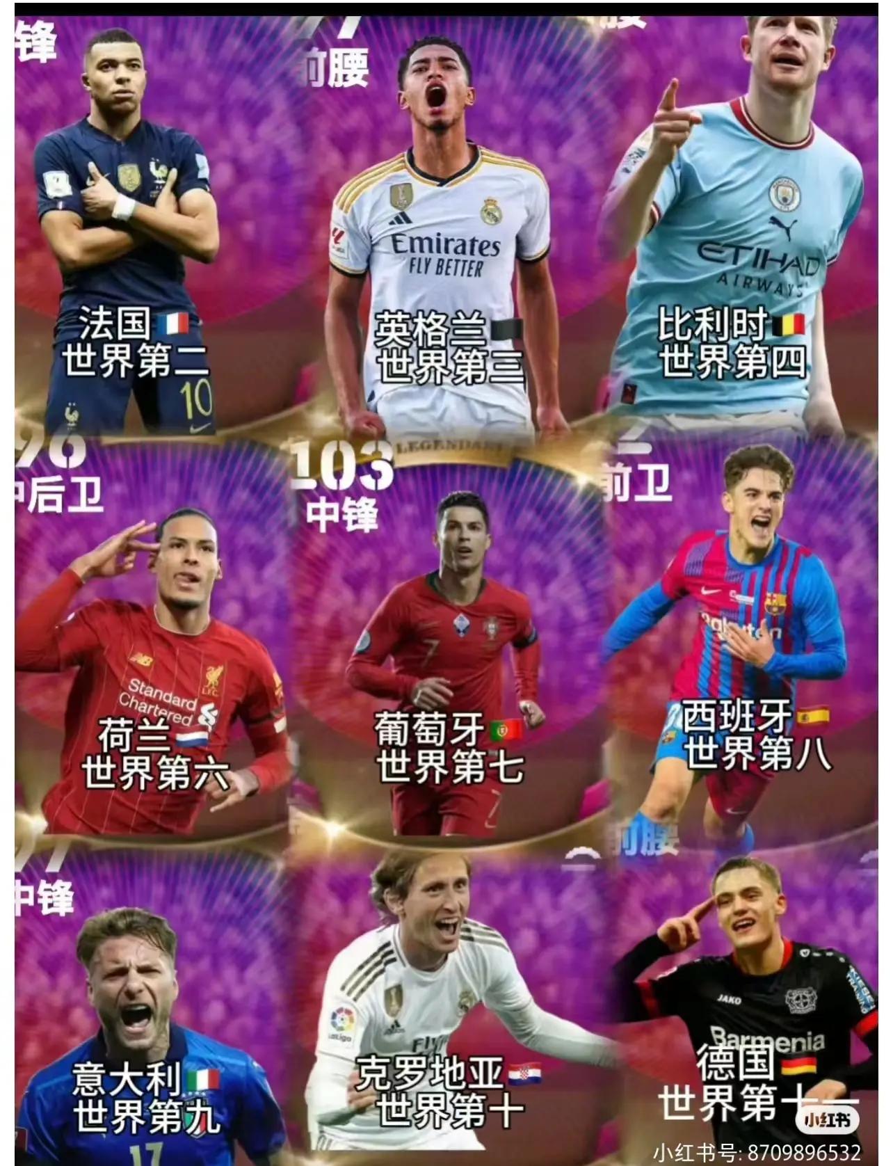 德国大胜，零封对手晋级前景看涨的简单介绍