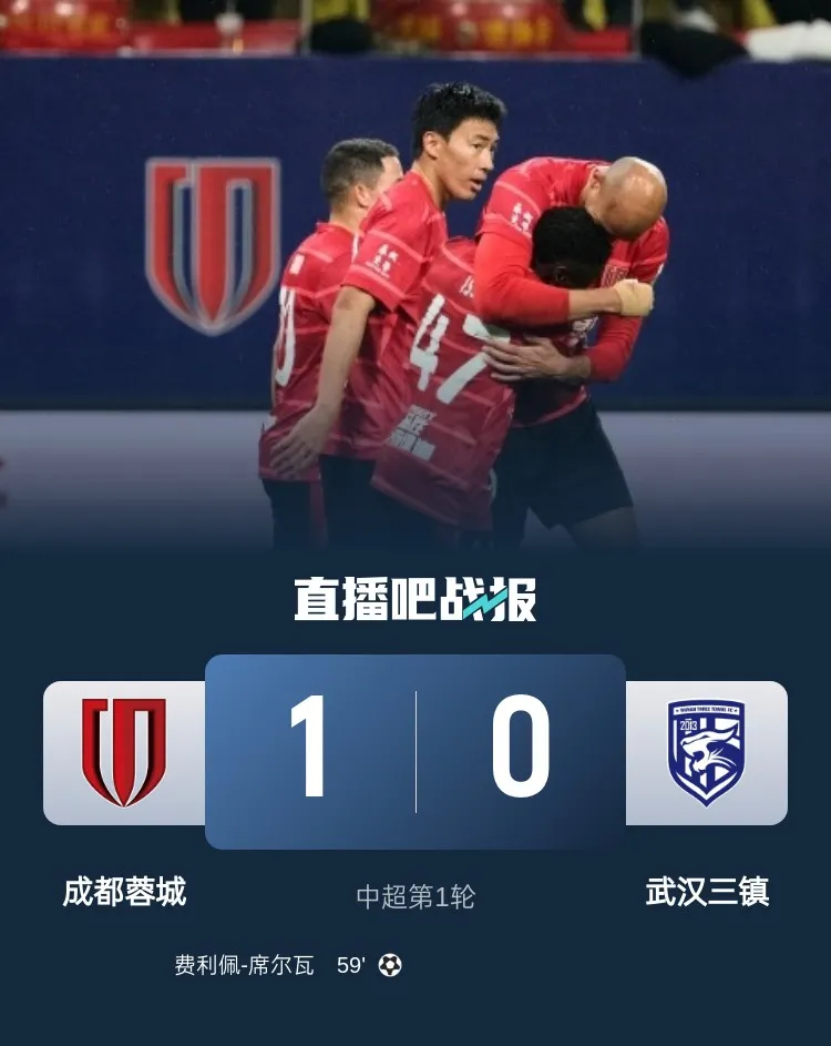 中超球队签下当红球星，引发球迷狂欢的简单介绍