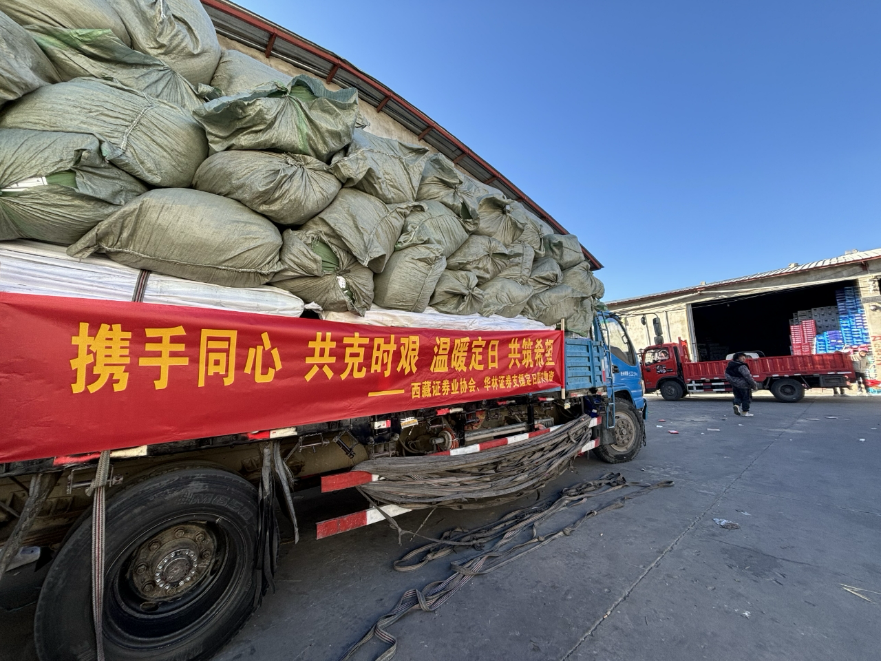阿里组织慈善活动，为中国贫困地区捐赠百万款物