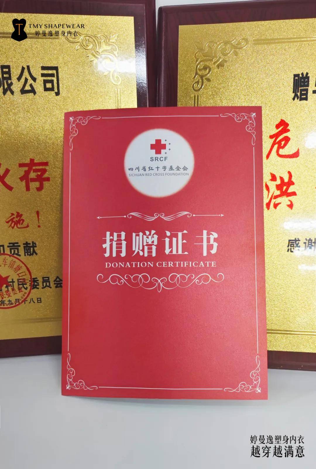 阿里组织慈善活动，为中国贫困地区捐赠百万款物