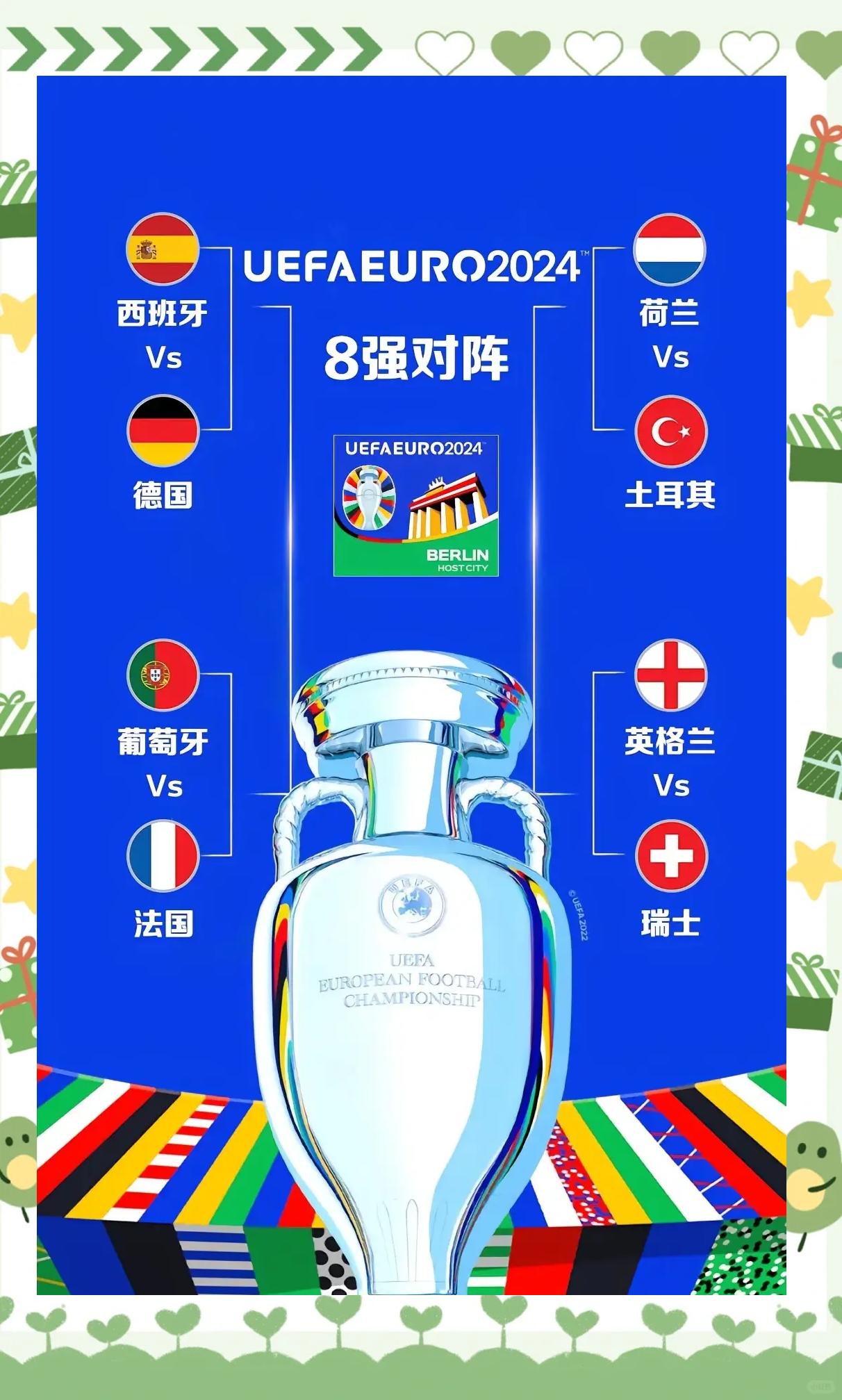 德国国家队备战欧洲杯预选赛：德国VS西班牙