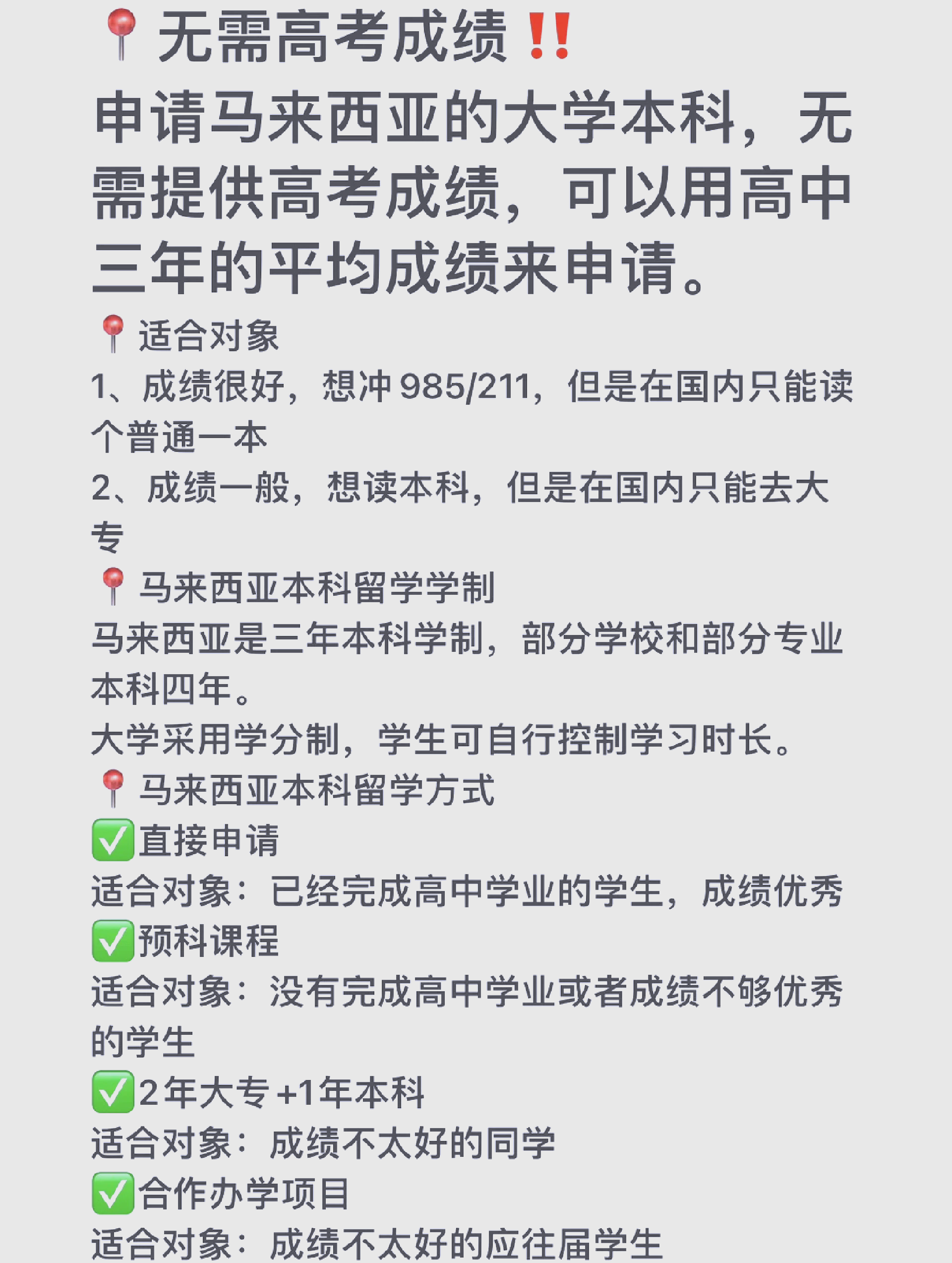 马来西亚选手再添一金，成绩喜人的简单介绍