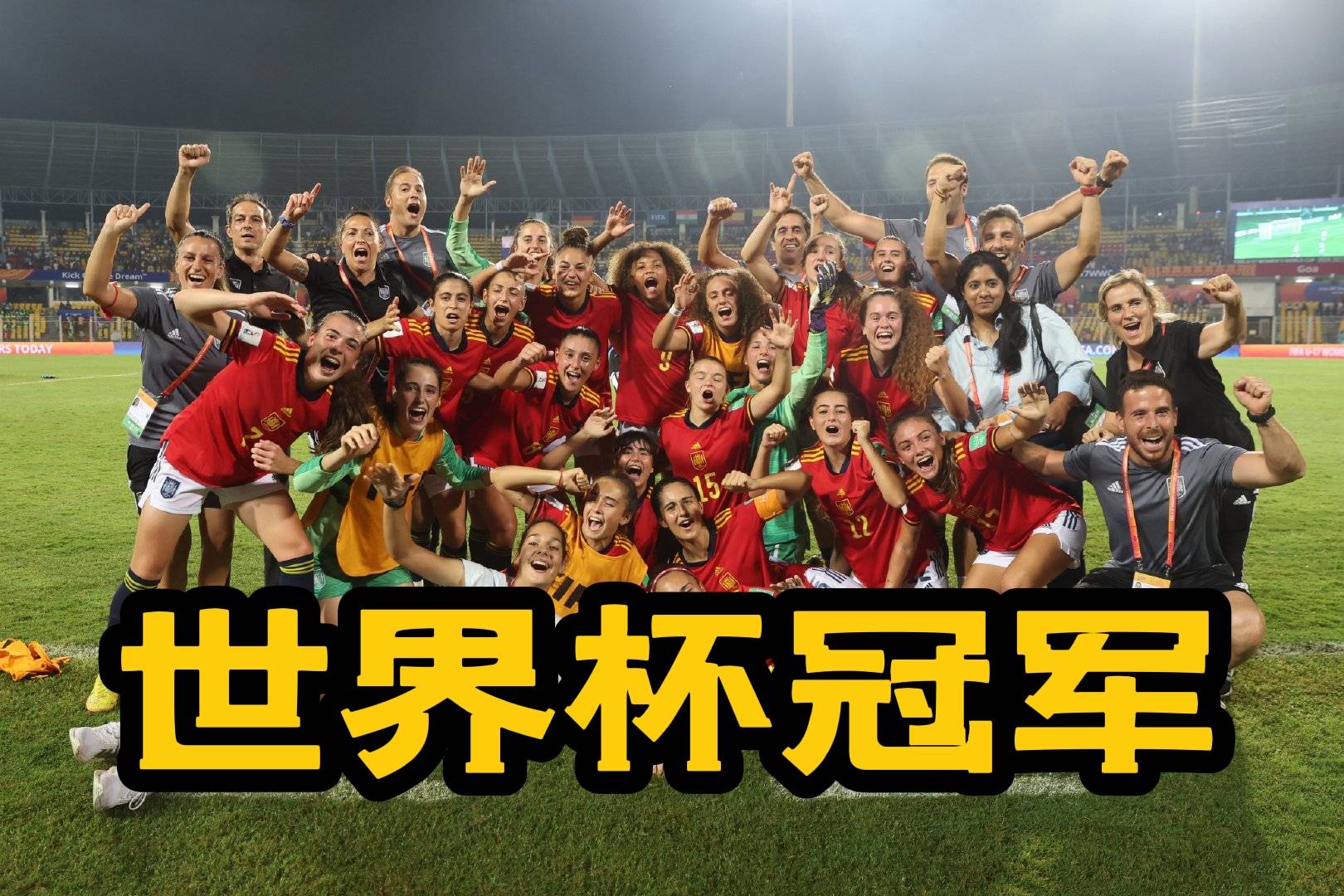 进攻屡屡得分，劲旅实现惊人胜利创造历史