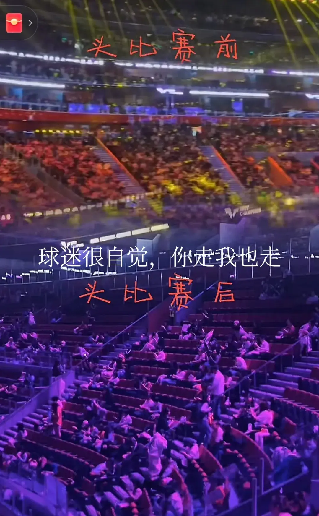 欧国联赛事越战越勇，球迷热情持续高涨的简单介绍