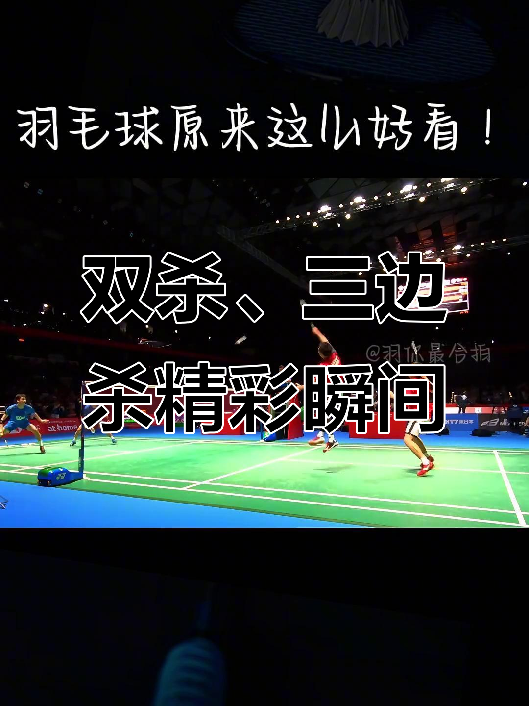 进攻防守完美配合，助球队实现连胜