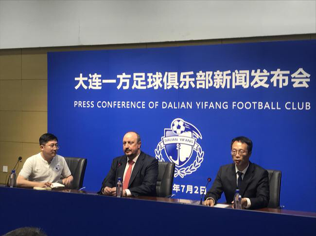大连一方年度表现令人失望领导层应做改变的简单介绍