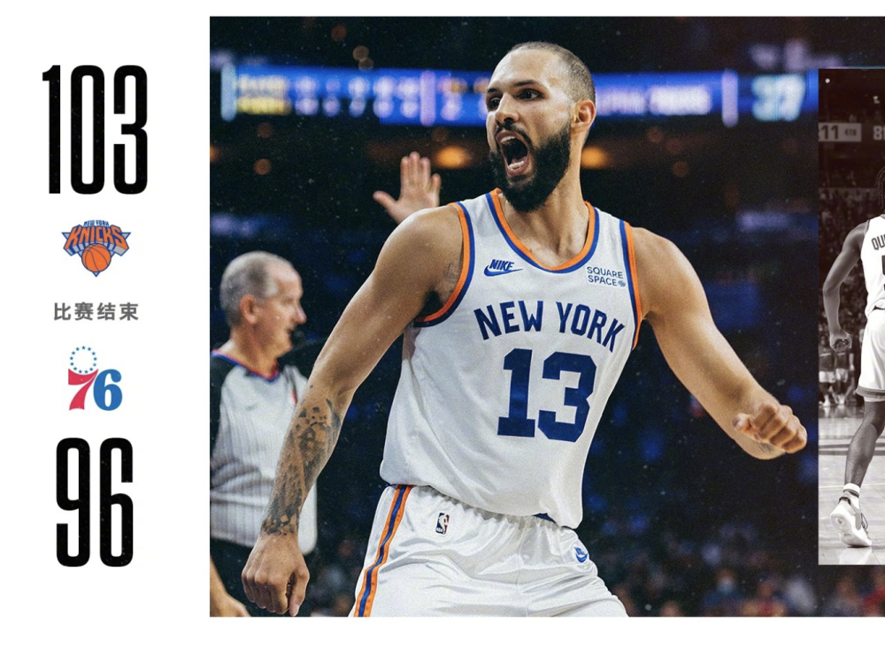 爵士主场大胜老鹰，保持三连胜