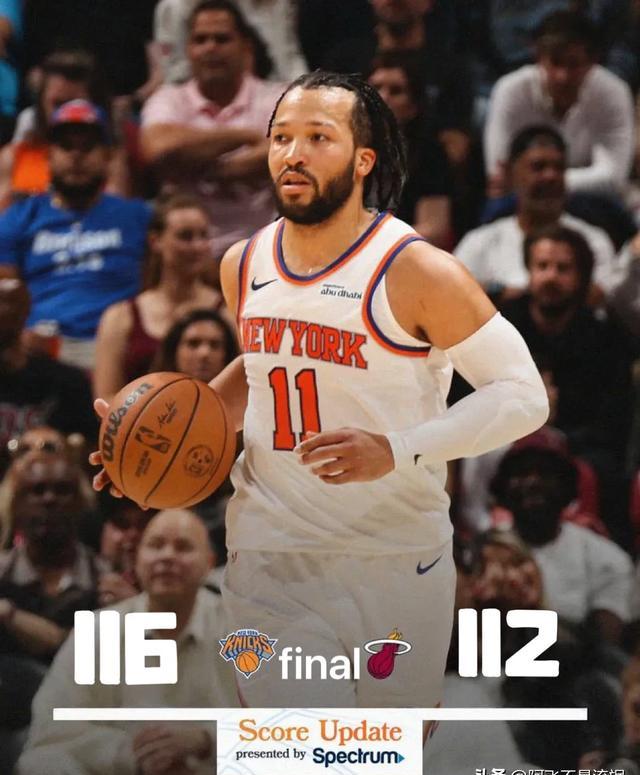 尼克斯击败魔术继续胜利