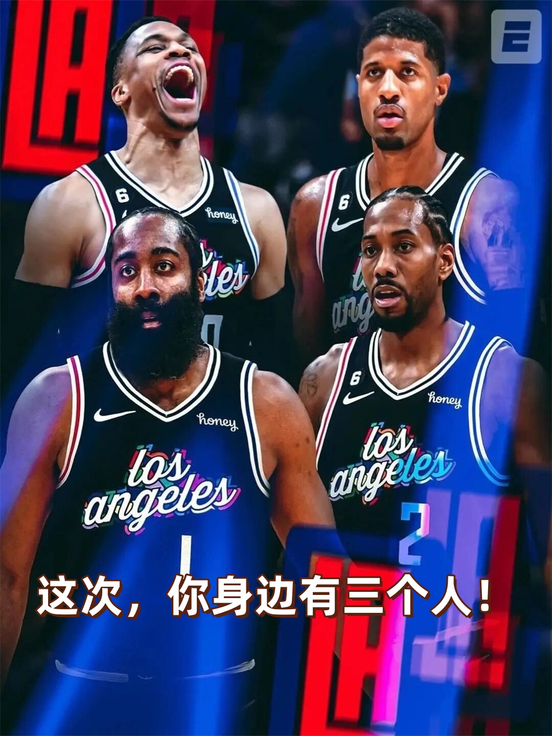 太阳客场不敌快船，球队遭遇背靠背失利