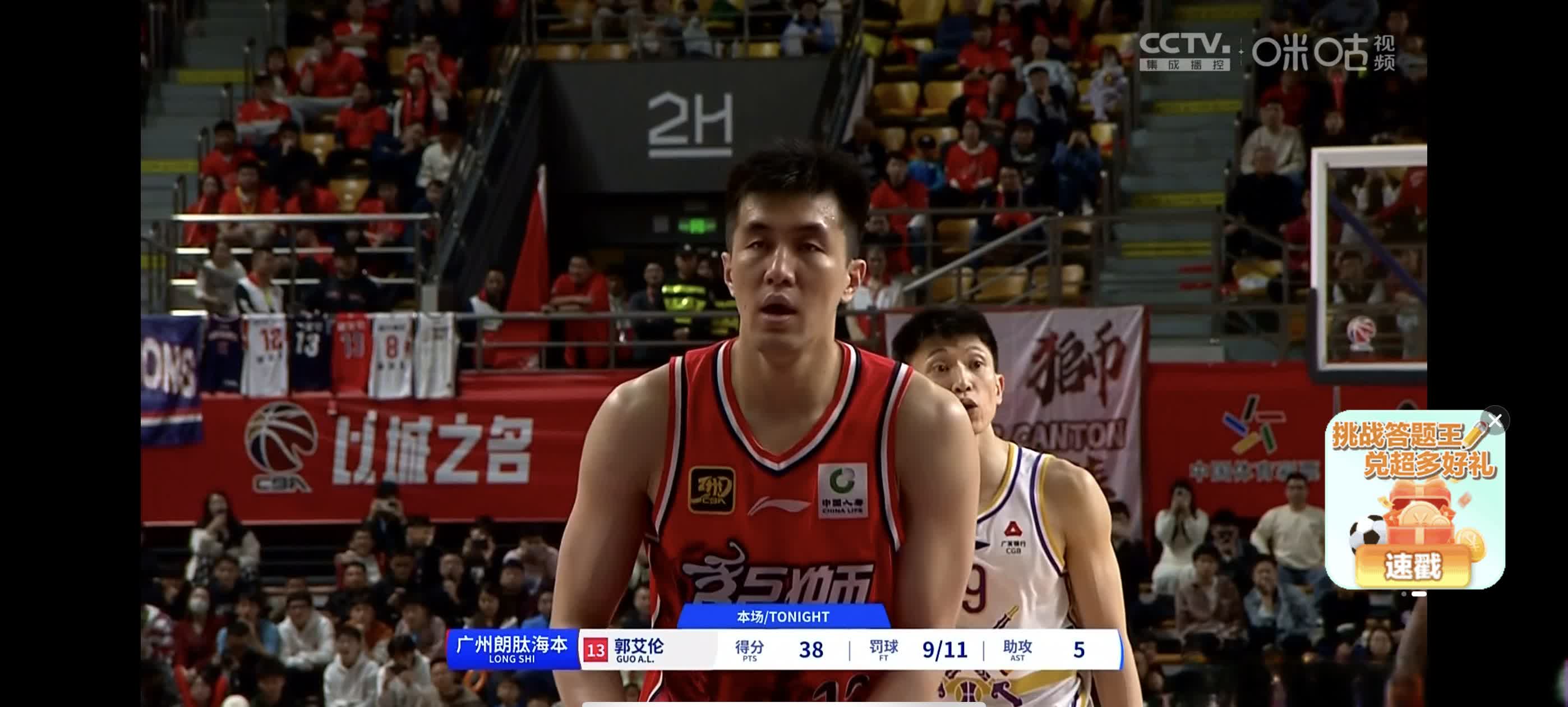 包含步行者横扫广州队，郭艾伦统治全场的词条